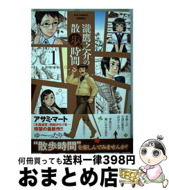 楽天市場 アサミ マートの通販