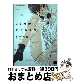 楽天市場 タイムシフト 中古の通販