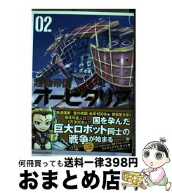 楽天市場 モトカノ 食堂の通販 楽天市場 モトカノ 食堂の通販