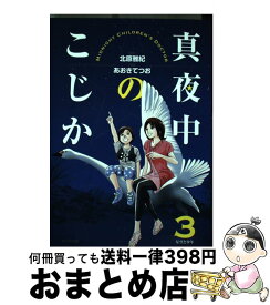 楽天市場 無料 ショパンの事件譜の通販 楽天市場 無料 ショパンの事件譜の通販