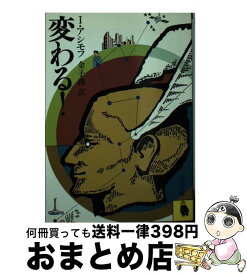 楽天市場 伝道の書に捧げる薔薇の通販