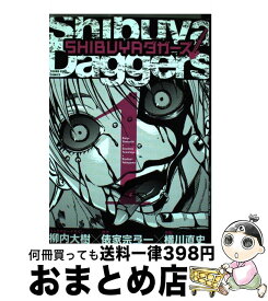 楽天市場 横川直史の通販