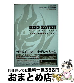 楽天市場 God Eater Resurrectionの通販