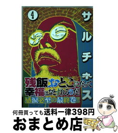楽天市場 古谷実 ゲレクシスの通販 楽天市場 古谷実 ゲレクシスの通販
