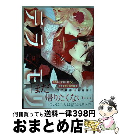 楽天市場 テラモリ Ikoの通販