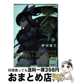 楽天市場 ツバキ 押切 蓮の通販 楽天市場 ツバキ 押切 蓮の通販