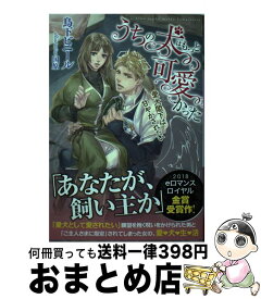 楽天市場 鳥下ビニールの通販