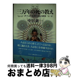 楽天市場 レッド あさま山荘の通販