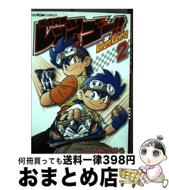 楽天市場 爆走兄弟レッツ ゴー Return Racers の通販