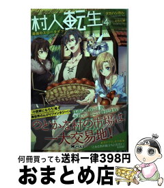 楽天市場 のちた紳の通販