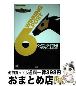 楽天市場 ウイニングポスト6の通販 楽天市場 ウイニングポスト6の通販