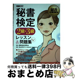 楽天市場 丸山ゆかりの通販