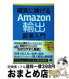 楽天市場 吉田ゆうすけの通販