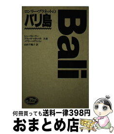 楽天市場 山田千鶴の通販