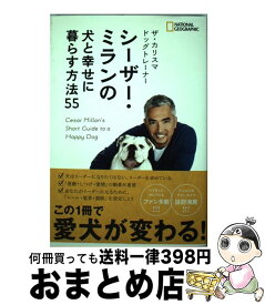 楽天市場 犬と幸せに暮らすの通販