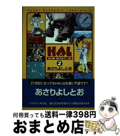楽天市場 アステロイド マイナーズの通販