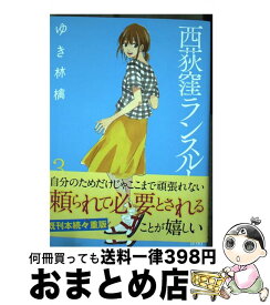楽天市場 ゆき 林檎の通販