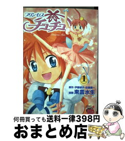 楽天市場 プリンセスチュチュ 本 雑誌 コミック の通販