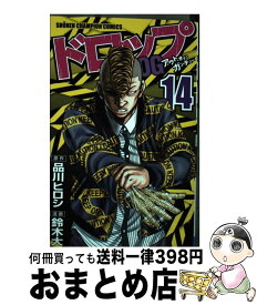 楽天市場 ドロップ 漫画 鈴木大の通販