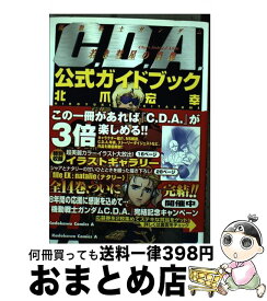 楽天市場 機動戦士ガンダムc D A 14の通販 楽天市場 機動戦士ガンダムc D A 14の通販