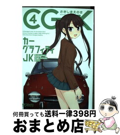 楽天市場 カーグラフィティjkの通販