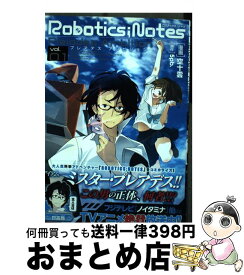 楽天市場 Pl メディアファクトリー Mfcアライブs 青年 コミック 本 雑誌 コミックの通販 楽天市場 Pl メディアファクトリー Mfcアライブs 青年 コミック 本 雑誌 コミックの通販