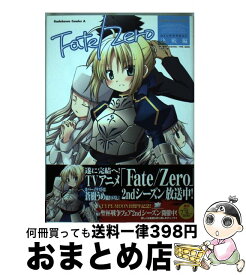 楽天市場 Fate Zero黒の通販 楽天市場 Fate Zero黒の通販
