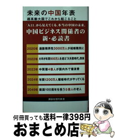 楽天市場 Ge式ワークアウトの通販