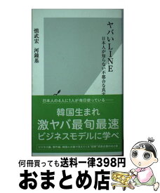 楽天市場 河鐘基の通販