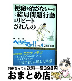 楽天市場 ヘルプマン 朝日新聞出版の通販 楽天市場 ヘルプマン 朝日新聞出版の通販