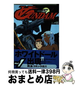 楽天市場 曽我 ガンダムの通販