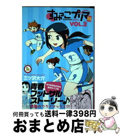 楽天市場 U 15 本 雑誌 コミック の通販