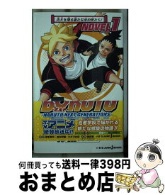 楽天市場 チーム バレルロールの通販