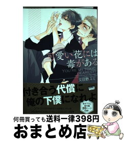 楽天市場 ジェラテリアスーパーノヴァ Cdの通販 楽天市場 ジェラテリアスーパーノヴァ Cdの通販