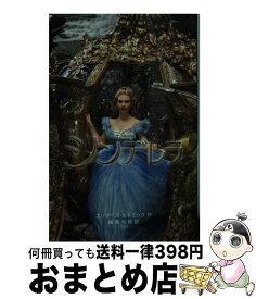 楽天市場 シンデレラ 実写版の通販 楽天市場 シンデレラ 実写版の通販