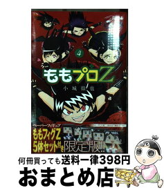 楽天市場 コミック ペーパーの通販