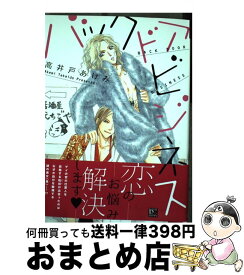 楽天市場 あふれて こぼれて 恋しくて の通販