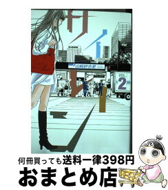 楽天市場 サイレーン 4の通販 楽天市場 サイレーン 4の通販