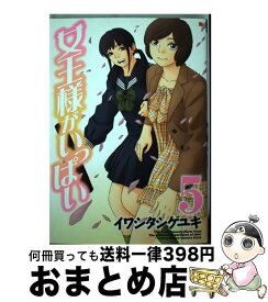 楽天市場 レイザー 小池書院の通販