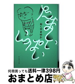 楽天市場 の通販 楽天市場 の通販