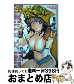 楽天市場 ハミングガールの通販 楽天市場 ハミングガールの通販