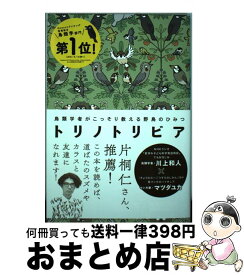楽天市場 いちごばたけのちいさなおばあさんの通販 楽天市場 いちごばたけのちいさなおばあさんの通販
