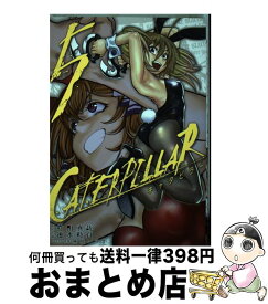 楽天市場 キャタピラー 11 の通販