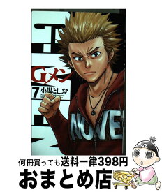 楽天市場 Gメン コミックの通販