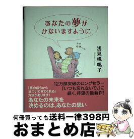 楽天市場 近藤麻理恵 イラストでときめく片づけの魔法の通販
