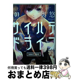 楽天市場 アグリッパ Agrippa の通販