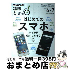 楽天市場 結婚のずっと前の通販