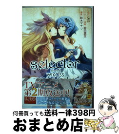 楽天市場 Chaos Head Blue Complexの通販