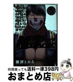楽天市場 仮面ティーチャー Blackの通販 楽天市場 仮面ティーチャー Blackの通販