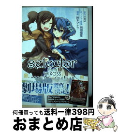 楽天市場 Chaos Head Blue Complexの通販